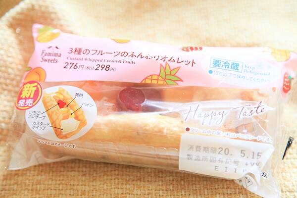 3種のフルーツをトッピング！ファミマの「オムレット」がふわうま～