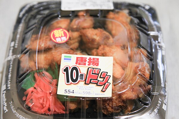 985kcalの衝撃…!「唐揚10個ドーン!」が乱暴だけどウマい!