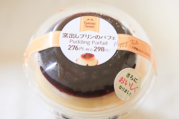 プリン好きは集合!あの人気スイーツがまた復活したぞ!