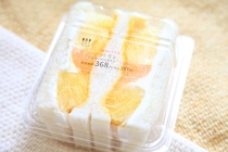 ごろっとジューシー！「SAND FULL」の新作は爽やかなパイン！！