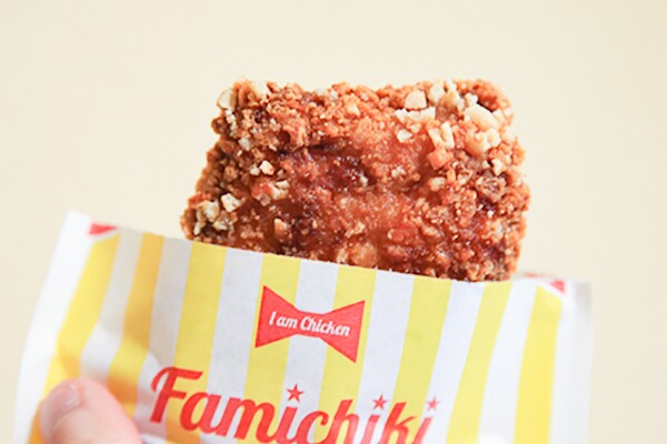 ザックザクでうま~! 数量限定の「ファミチキ」もう食べた?