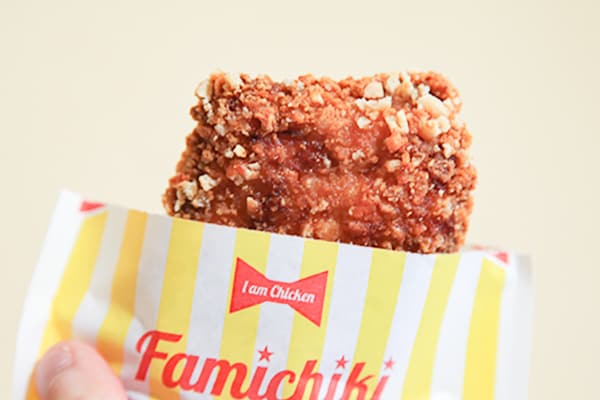 ザックザクでうま~! 数量限定の「ファミチキ」もう食べた?