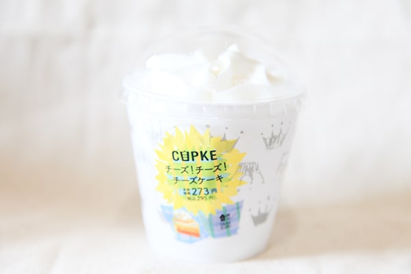 チーズ3層仕立て！「CUPKE」の新作は真っ白＆爽やか