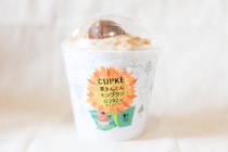 高評価ばっかり！栗を味わい尽くすCUPKE新作とは？