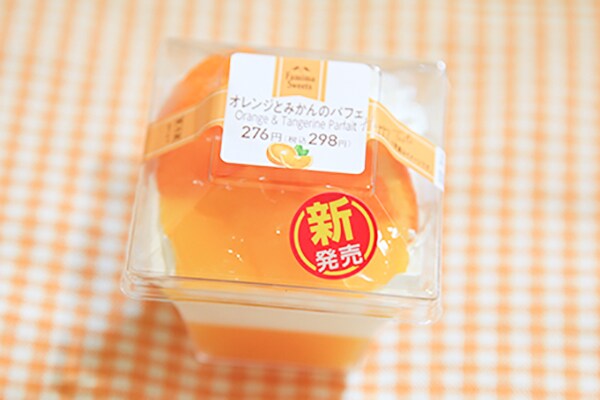 柑橘系が好きなら…ファミマの超爽やかスイーツがおすすめ!