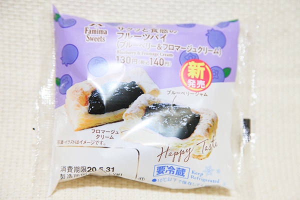 これ、140円!? ファミマの「フルーツパイ」が絶品だから食べて!