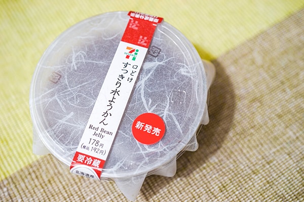 セブンにあの神スイーツ降臨！これはもはや飲み物だ！！！