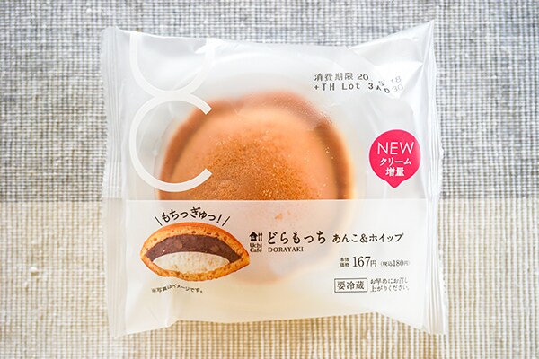 ローソン「どらもっち」は中身がぎっしりすぎる!!!