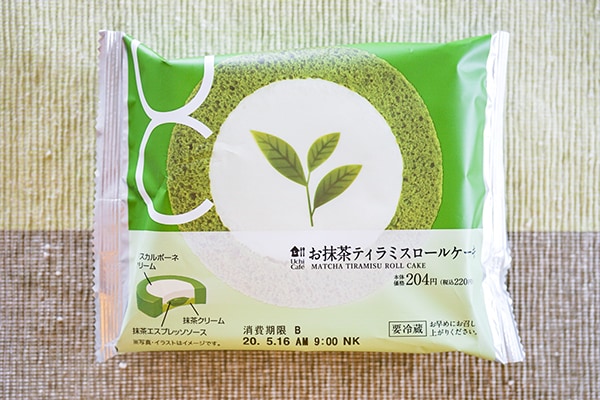 ローソンの新作ロールケーキがウマすぎません？