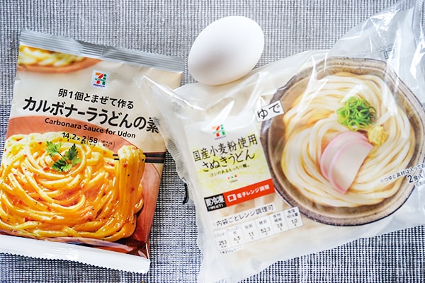 混ぜるだけでOK!セブンの時短アイテムが超便利だった!