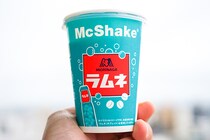 【期間限定】森永ラムネ風味のマックシェイクが発売された！！