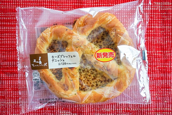 チーズ好きはローソン新作パンを必ずチェックすべし!?