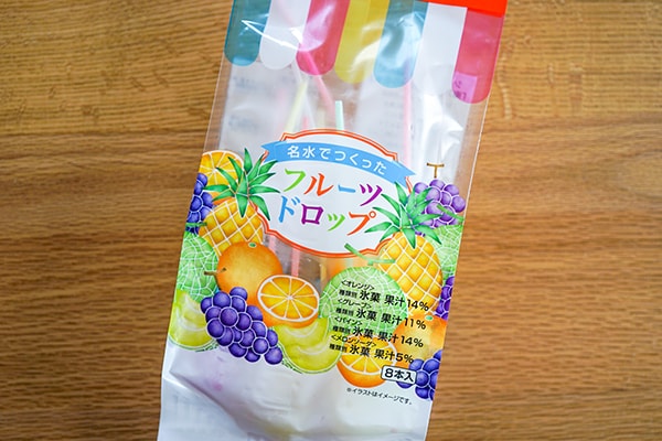 1個25円！セブンで買える数量限定アイスがウマイ！！