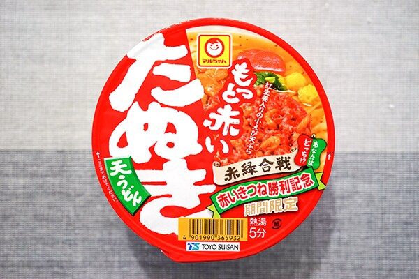 【期間限定】赤い天ぷら入りの「もっと赤いたぬき天うどん」が美味！