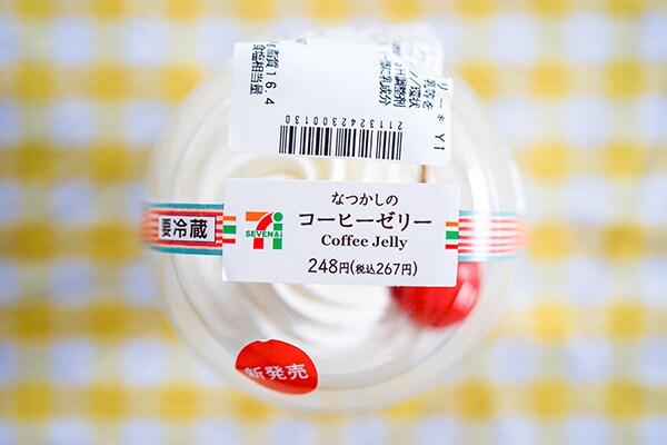 セブンの新作スイーツは大量ホイップが決め手！！