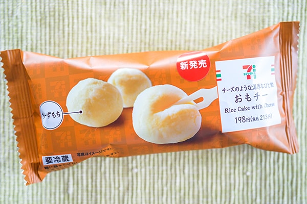 もちとろ！セブンの新食感スイーツがウマイと話題！！