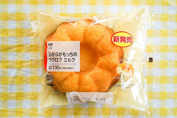 140円!ローソンのコレ、ふっわふわでもっちもちすぎる!!!