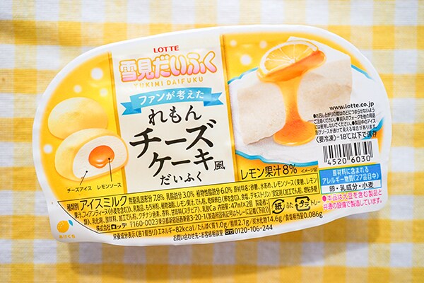 【鬼ウマ】あの月見だいふくが遂に発売された！！！