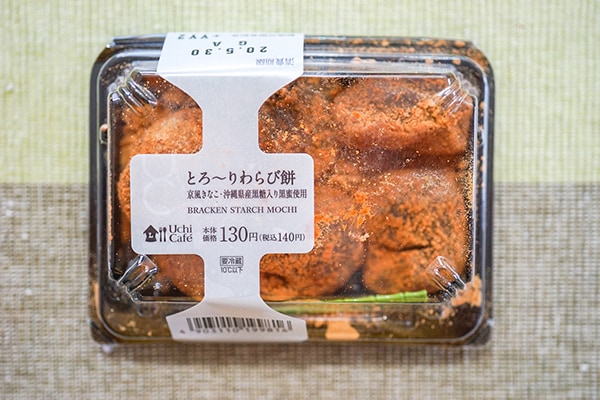 140円で買えるローソン新作スイーツは幸せの味でした！！！