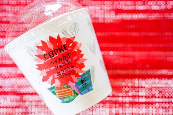 チョコ好き必見！ローソンに超濃厚なチョコケーキがある！！