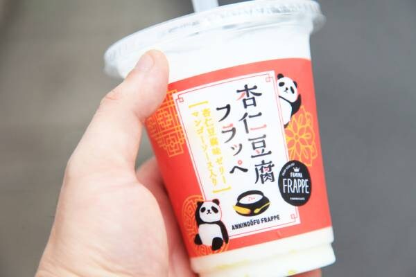 「ウマい!」「ハマる!」と大好評の新作フラッペとは?