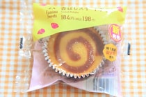 芋感がすげぇ…！ファミマのスイートポテトは198円で買える幸せでした