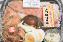1109kcal……超ハイカロリーだけど満足感ありの弁当が登場！！