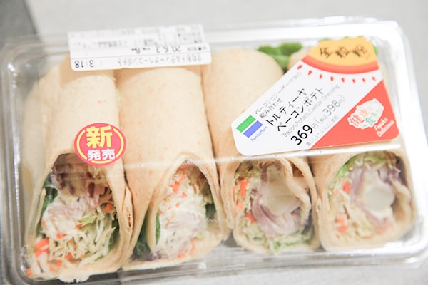 野菜たっぷりでうれしい!ファミマの「トルティーヤ」の新作は…