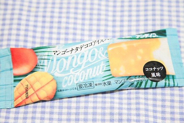 気分は南国!? ファミマ限定のアイスバーにハマりそう!