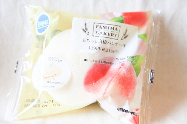 もっちり食感&フレッシュ果肉が◎!桃好き必見のパンケーキって?