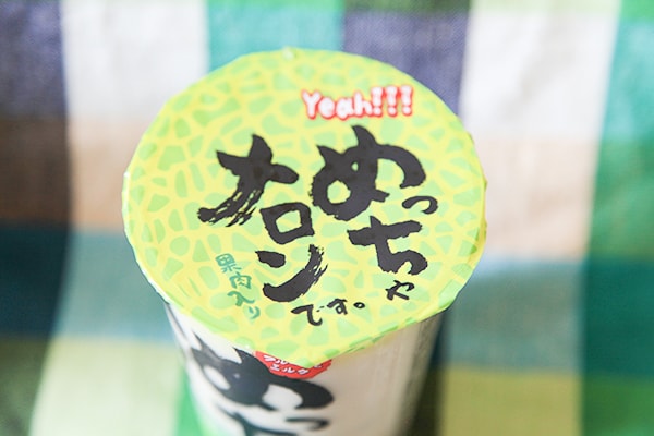 【限定】ファミマ新商品「めっちゃメロンです。」がめっちゃメロンでした