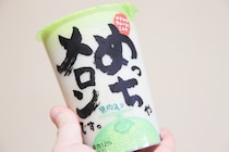 【限定】ファミマ新商品「めっちゃメロンです。」がめっちゃメロンでした