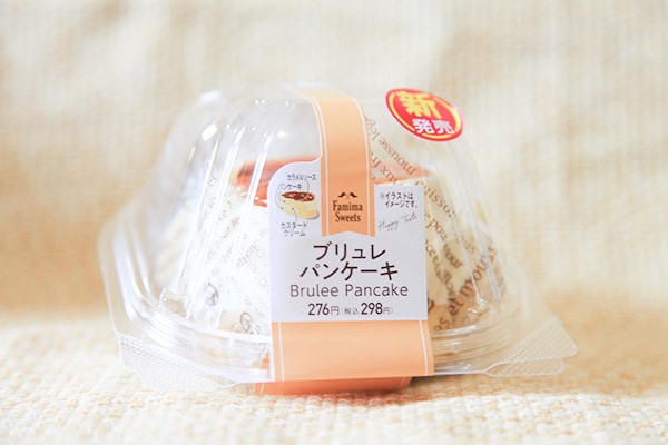 おすすめ度200%!ファミマの絶品“ふわとろ”スイーツとは?