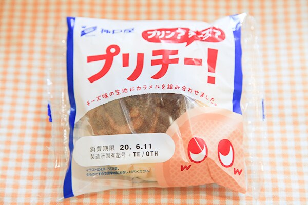 プリンっぽいしチーズっぽい!? 神戸屋の「プリチー」を食べてみた