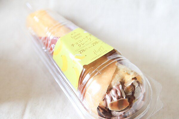 298円!定番だけど「ウマい」と話題のバナナスイーツって?