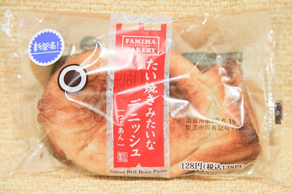 1年ぶりの復活!? ファミマのこれ、たい焼きじゃないんです!!