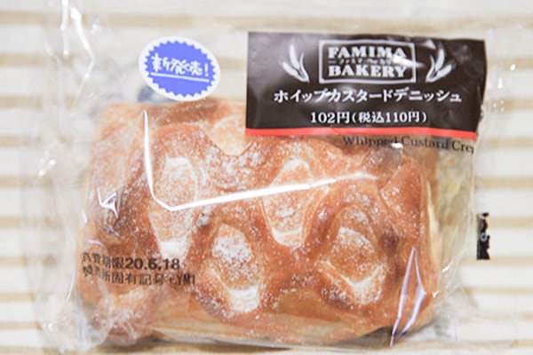 110円の絶品デニッシュ カスタード×ホイップって最強じゃない!?