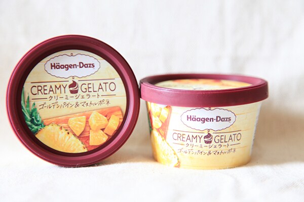 ハーゲンダッツ新作は夏っぽい爽やかフレーバーです!!