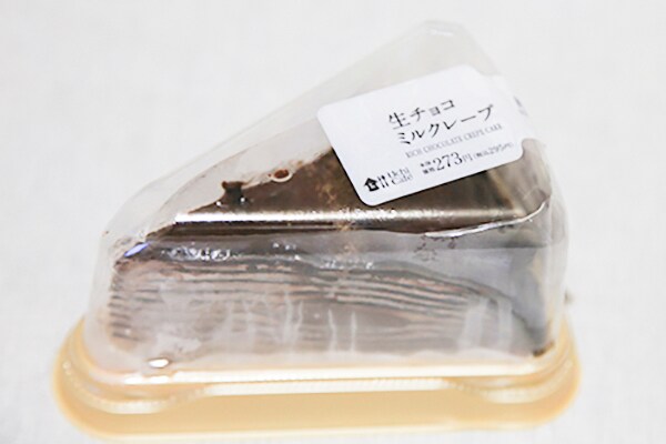 高級感ありすぎ！ローソンの「ミルクレープ」が超うめぇ…！