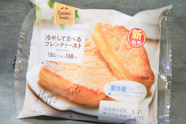 しっとりorふんわり　ファミマの新作スイーツは2度おいしい!?