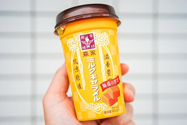 【期間限定】「ミルクキャラメル」ドリンクはゴクゴク飲めるウマさでした!