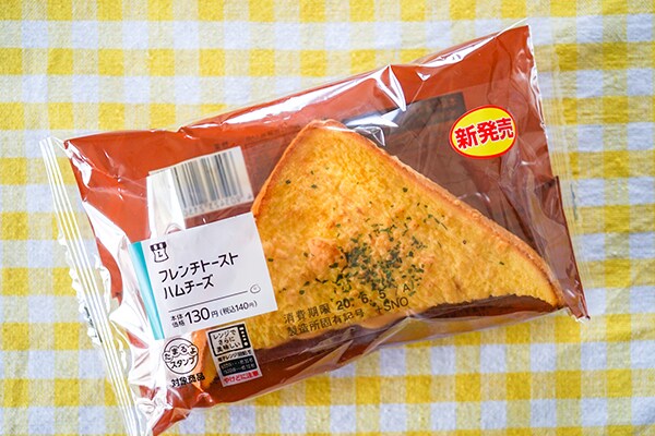 ローソンなら140円でとろっとろチーズを楽しめる!!!