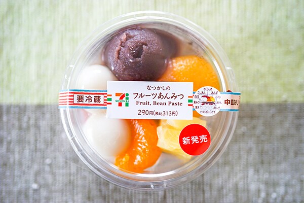 セブンの新作スイーツは涼やか＆罪悪感薄めでした！！