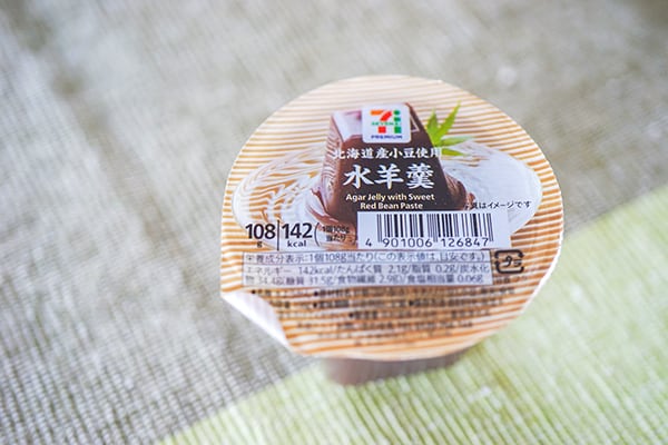 【1個138円】長期保存もできるセブンスイーツを買い占めたい！