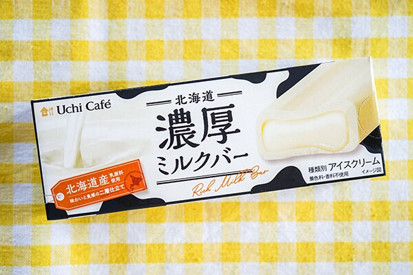 【超とろける】ローソンの鬼ウマアイスが今年も発売された！！