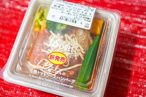 カフェ飯気分を味わえる!ローソンの新作弁当がちょうどいい♪