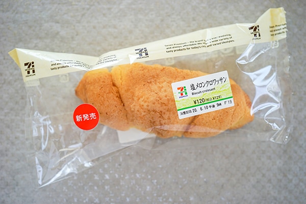 開封した瞬間からウマすぎる！セブンの人気商品が復活した！！