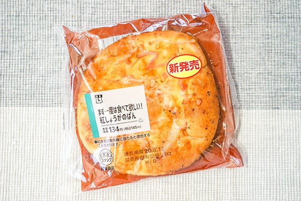 ローソンの「紅しょうがのぱん」を食べたら○○をちょい足ししたくなった！！