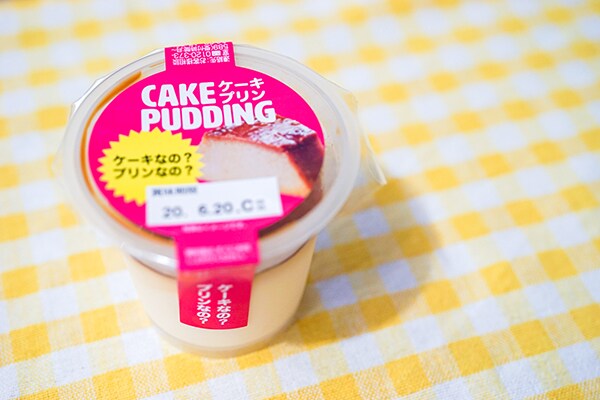 かためプリン派必見！ローソンで買えるケーキプリンがウマイ！