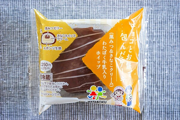 パリッ!もちっ!ふわっ!ローソンの新作スイーツが最高!